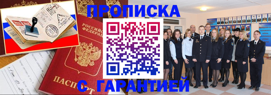 пропишу в квартире в Балтийске