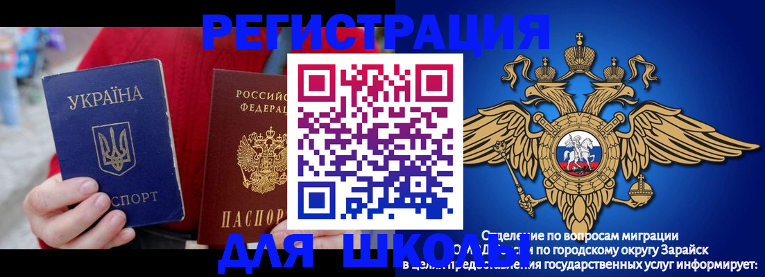найти адрес прописки в Балтийске